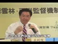 吁欧卫股东敦促欧卫恢复新唐人对华播出(1/3) - free flv video @ vwatch.tv
