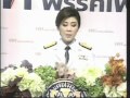 8AUG11 THAILAND ; Hot News ; The Royal Proclamation Appoints '' Miss Yingluck Shinawatra '' as the 28th Prime Minister