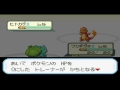 ポケットモンスター ファイアレッド リーフグリーン