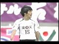 Ventforet Kofu vs Vissel Kobe