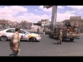 تصاعد الأحداث في اليمن