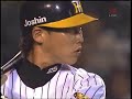 080430 阪神対ヤクルト 新井サヨナラHR