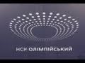Logo untuk Euro 2012 WN di Kiev