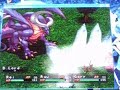 Breath of Fire 3 : Dragon Lord Battle