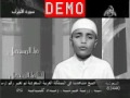 Ahmed Saud