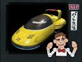 ????F-ZERO?? 14?25