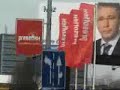 Akcija bandera Akcija bandera