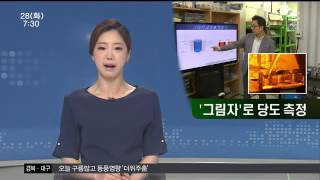 뉴스투데이