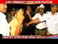 Major sandeep's father refuses to meet Kerala chief Minister