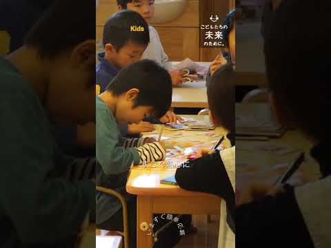 グローバルキッズを選んだ理由