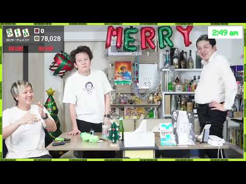 メンシプ(メン限)