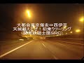 最高の恋人