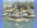 MONSTER HUNTER 2 dos TV