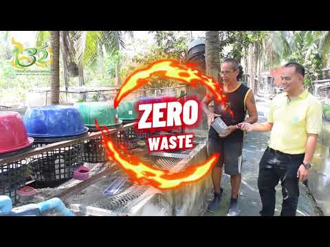 กิจกรรม zero waste นายสุชล สุขเกษม ปราชญ์เกษตรของแผ่นดิน สาขาปราชญ์เกษตรเศรษฐกิจพอเพียง ปี 2564 EP1