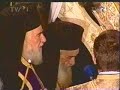 Patriarch Teoctist \