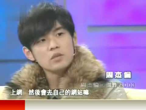 魯豫有約:周杰倫傑作2008 (下)part 02