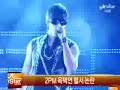 091201 YTN News 2PM Taecyeon's Pycho Fan