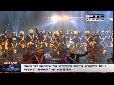 Bir Khalsa Group's Performance | Closing Ceremony | Pearls 4th World Cup Kabaddi Punjab 2013