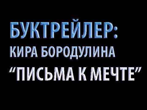 video-show