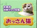 まぐろ　ねこ　うまいな