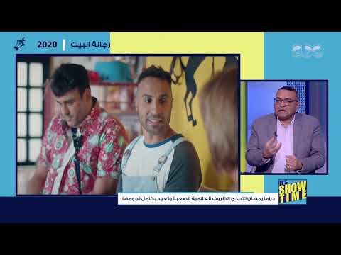 محمد عبد الرحمن عن عودة ربيع وخاطر في رمضان: الكوميديا تحب اللمة
