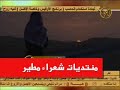 كل حاجه طعمها مر متعب التركي المسمى