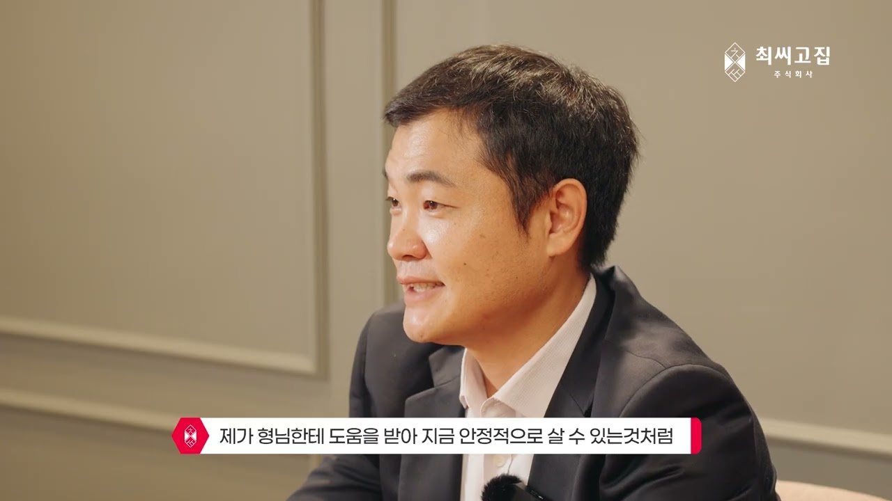 [주식채널 홍보] 최씨고집 ver.1