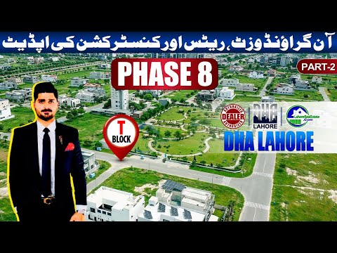 DHA Lahore Phase 8 T Block Construction Progress & Prices 2024 (Part 2)