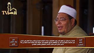 باب في نفائس منثورة