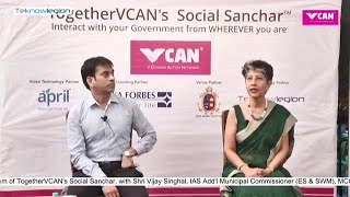 Social Sanchar ( 21 September 2017)