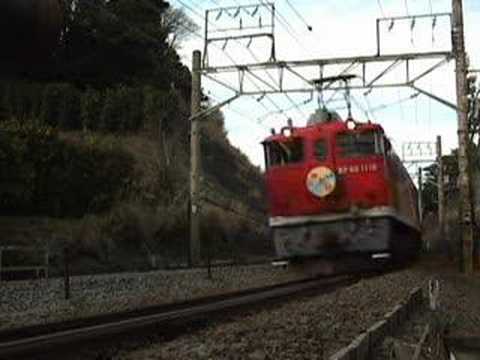 さよなら　お座敷列車「ゆとり」 踊り子号