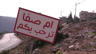 أحراشها كانت متنفسا طبيعيا.. أم صفا المهددة أراضيها بالمصادرة تناشد بالالتفات إلى معاناتها أحراشها كانت متنفسا طبيعيا.. أم صفا المهددة أراضيها بالمصادرة تناشد بالالتفات إلى معاناتها