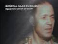 LA GUERRA DE YOM KIPUR  - I -