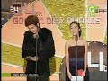 [12/10/2009] Kim So Eun & Jung Yong Hwa at Golden Disk Awards Part 2