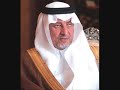 الامير خالد الفيصل (لاهنت)