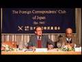 TFF Iraq Peace Plan - Part 1 of 3