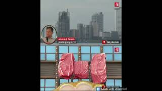 Khmer  - ឧក្រិដ្ឋកម្ម.........