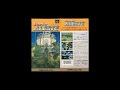 SNES Space Megaforce BGM medley 2 of 2