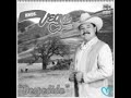 Despedida, Ramon Vega