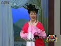 Chinese Yueju Opera: Sad Love