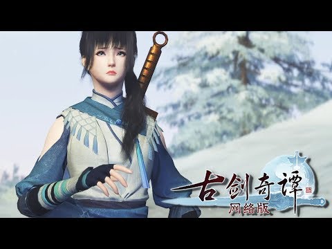 Swords of Legends Online Prologue Gameplay 2K HD