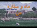 Sar Zamine Man