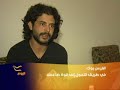 فيس بوك في طريق التحول إلى قوة ضاغطة في المغرب