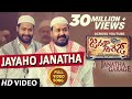 Janatha Garage Songs | Jayaho Janatha Full Video Song | Jr NTR |Mohanlal |Samantha|Nithya Menen|DSP Janatha Garage Songs | Jayaho Janatha Full Video Song | Jr NTR |Mohanlal |Samantha|Nithya Menen|DSP