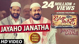 Janatha Garage Video Songs  Jayaho Janatha Full Vi