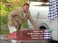 Bir Zahmet - Araba Üstüme Kaydı (5 Kasım 2009)