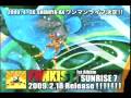 FUNKIST！FUNKIST！！FUNKIST！！！