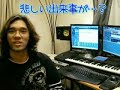 今回はコード（和音）について。メリーさんの羊に色々コードを載せてみます。同じメロでもコードを変えると印象がかわるのです。ヘッドホン推奨。