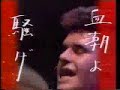 INXS