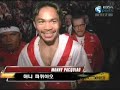 PACQUIAO VS. BARERRA  part 2 WILL TO WIN